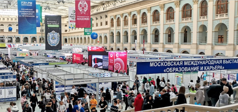 Издательство «Национальное образование» на выставке!