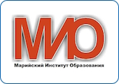 Марийский институт образования