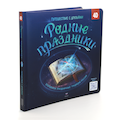 Родные праздники