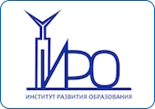 ГАУ ДПО СО ИРО 